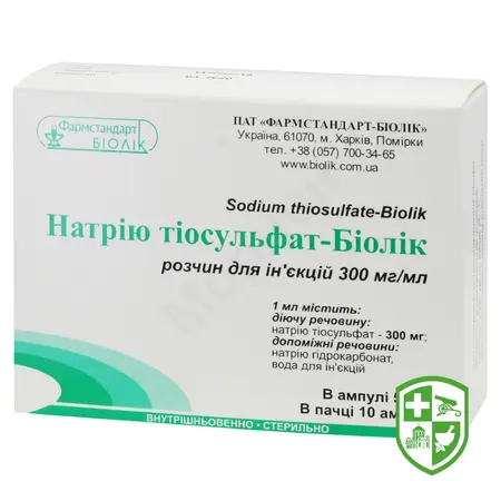 Антиоксиданти та сорбенти — Photo 8