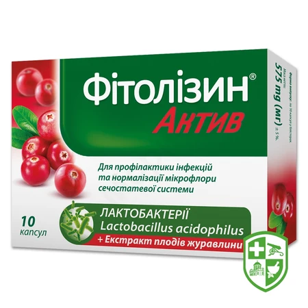 БАДи для нирок та сечового міхура — Photo 19