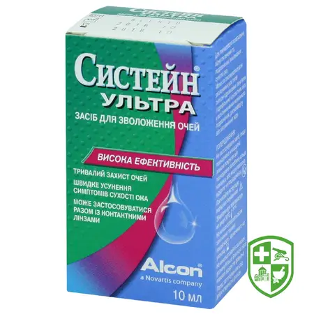 Medical equipment and medical products — Photo 19