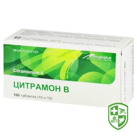 Цитрамон табл. №10 — Photo 3
