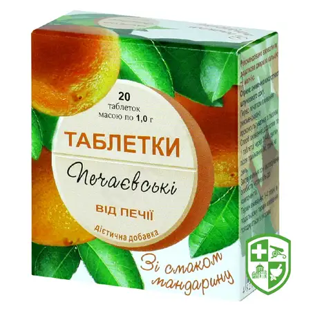 БАДи для органів травлення та ШКТ — Photo 2