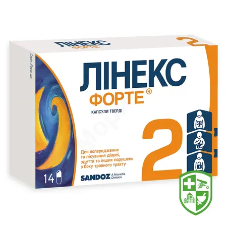 Препарати для лікування ШКТ — Photo 4