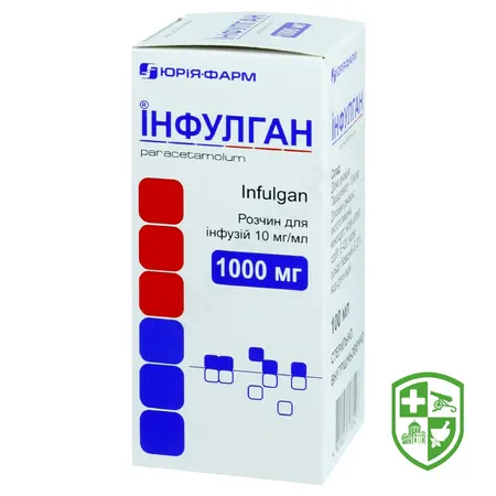 Інфузійні розчини, розчинники та контрастні засоби — Photo 29