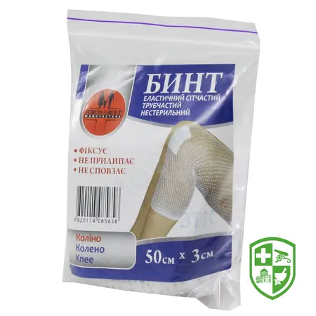 Перев'язувальні та фіксуючі матеріали — Photo 23