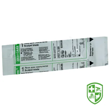 Medical equipment and medical products — Photo 9