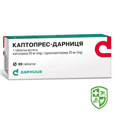 Medicines for the treatment of the heart and blood vessels — Photo 24