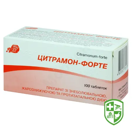 Препарати для знеболення та спазмолітики — Photo 7