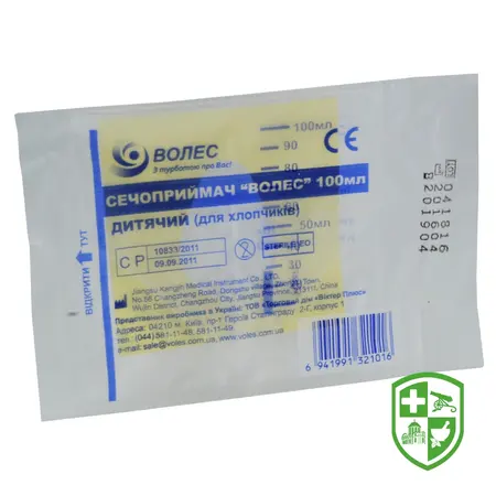 Medical equipment and medical products — Photo 9