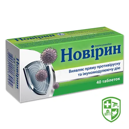 Противірусні препарати та імуномодулятори — Photo 7