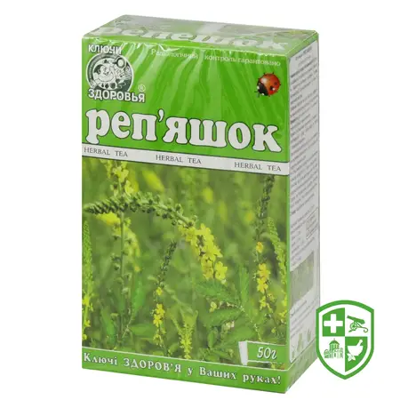 БАДи для органів травлення та ШКТ — Photo 9