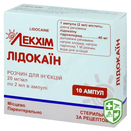Препарати для знеболення та спазмолітики — Photo 11