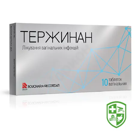 Преднізолон табл. 5 мг №40 — Photo 4