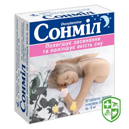 Гіпнос табл. 15 мг №10 — Photo 5