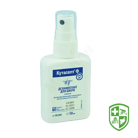 Antiseptic and disinfectants — Photo 1