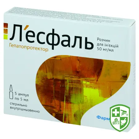 Препарати для лікування ШКТ — Photo 14