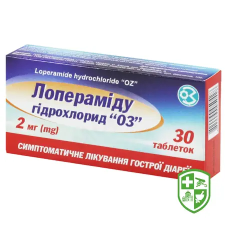 Ліки Чернігівщини — купити ліки онлайн | Аптеки Чернігів — Photo 17