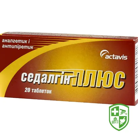 Препарати для знеболення та спазмолітики — Photo 28