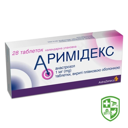 Гормональні препарати — Photo 13