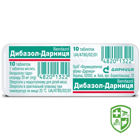 Каталог — Photo 15