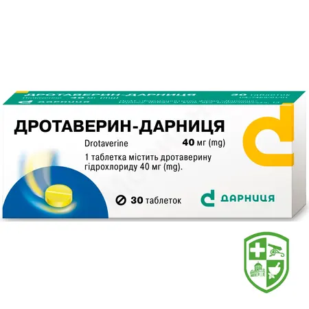 Дротаверин форте табл. 80 мг №20 — Photo 1