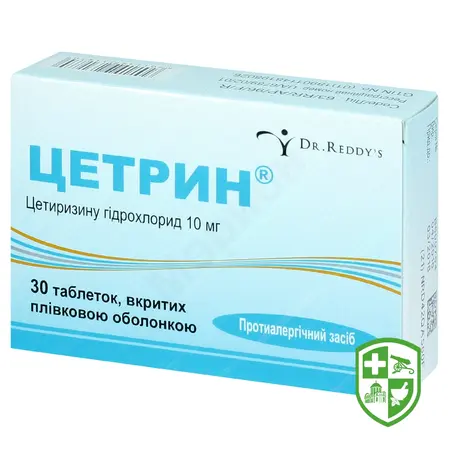 Препарати від алергічних проявів — Photo 10