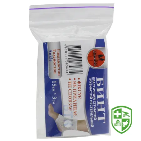 Медтехніка та вироби медичного призначення — Photo 20