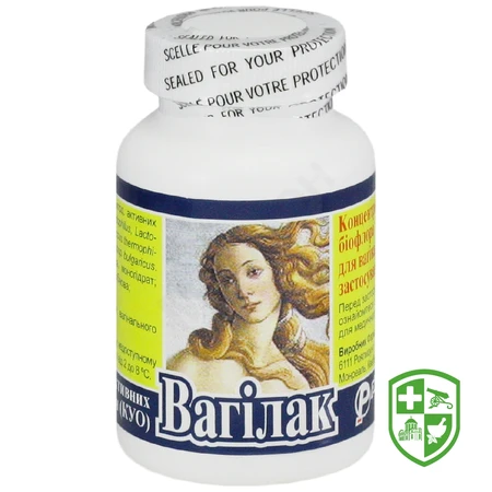 Біологічно активні речовини — Photo 24