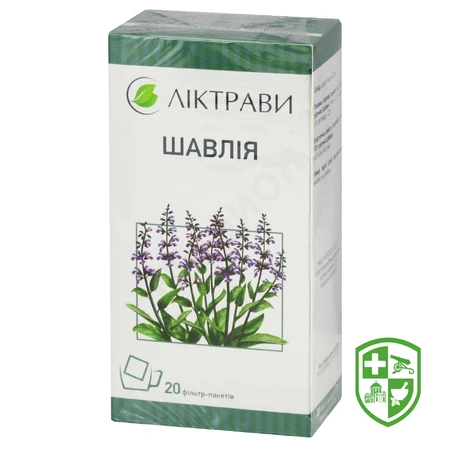 Біологічно активні речовини — Photo 28