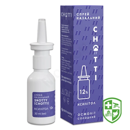 Медтехніка та вироби медичного призначення — Photo 10