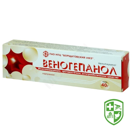 Препарати для лікування серця та судин — Photo 13