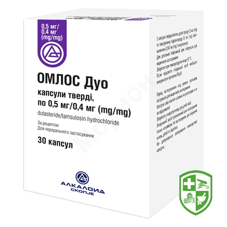 Ліки Чернігівщини — На варті вашого здоров'я з 1919 року — Photo 2