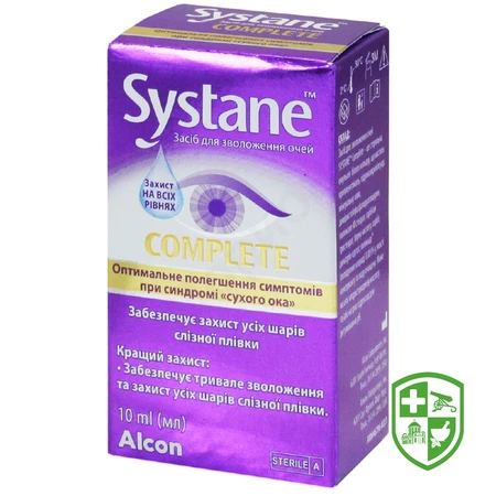 Засоби для очей — Photo 19