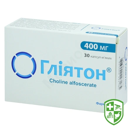 Медотилін р-н д/ін. 250 мг/мл 4.мл №3 — Photo 9