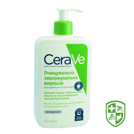 Догляд за обличчям та тілом