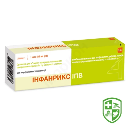 Лікарські засоби — Photo 3