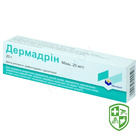 Препарати що застосовуються в дерматології — Photo 12