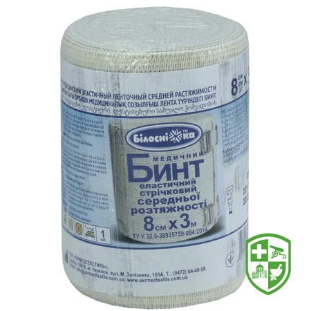 Медтехніка та вироби медичного призначення — Photo 1