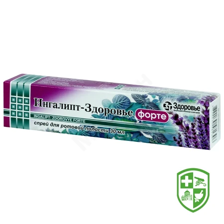 Стрептоцид табл. 300 мг №10 — Photo 6