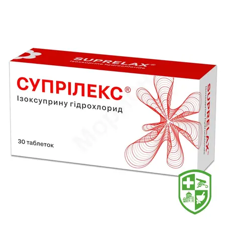 Судинні препарати — Photo 10
