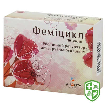 Біологічно активні речовини — Photo 5