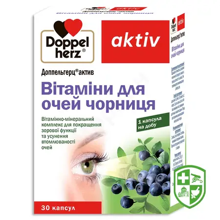 БАДи для зору — Photo 2