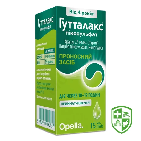 Препарати від закрепу — Photo 8