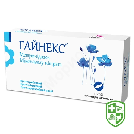 Препарати для лікування сечо-статевої системи — Photo 27