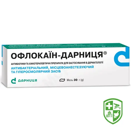 Флоксал мазь очна 0,3 % 3.г №1 — Photo 5