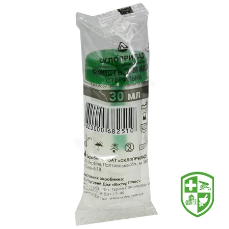 Медтехніка та вироби медичного призначення — Photo 20