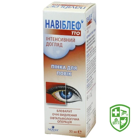 Догляд за обличчям та тілом — Photo 25