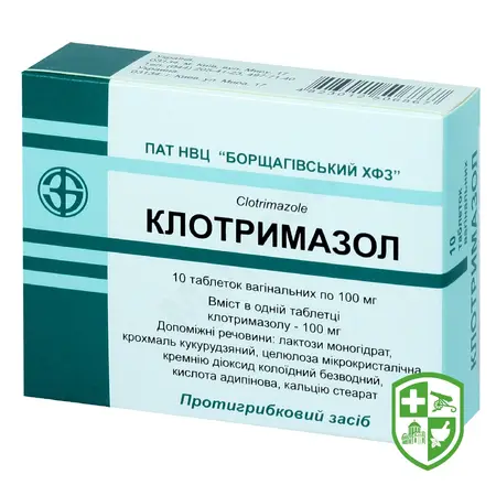 Протигрибкові препарати — Photo 6