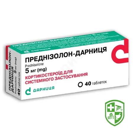 Гормональні препарати — Photo 9