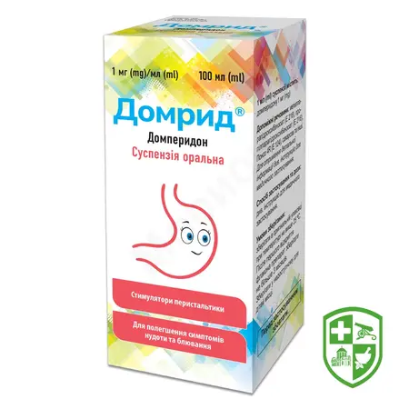 Препарати для лікування ШКТ — Photo 1