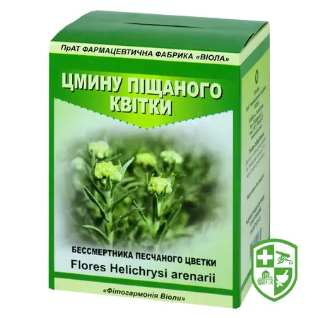 Препарати для лікування ШКТ — Photo 20